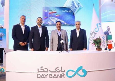 در دومین روز نمایشگاه کیش: رونمایی بانک دی از طرح «شاهد»