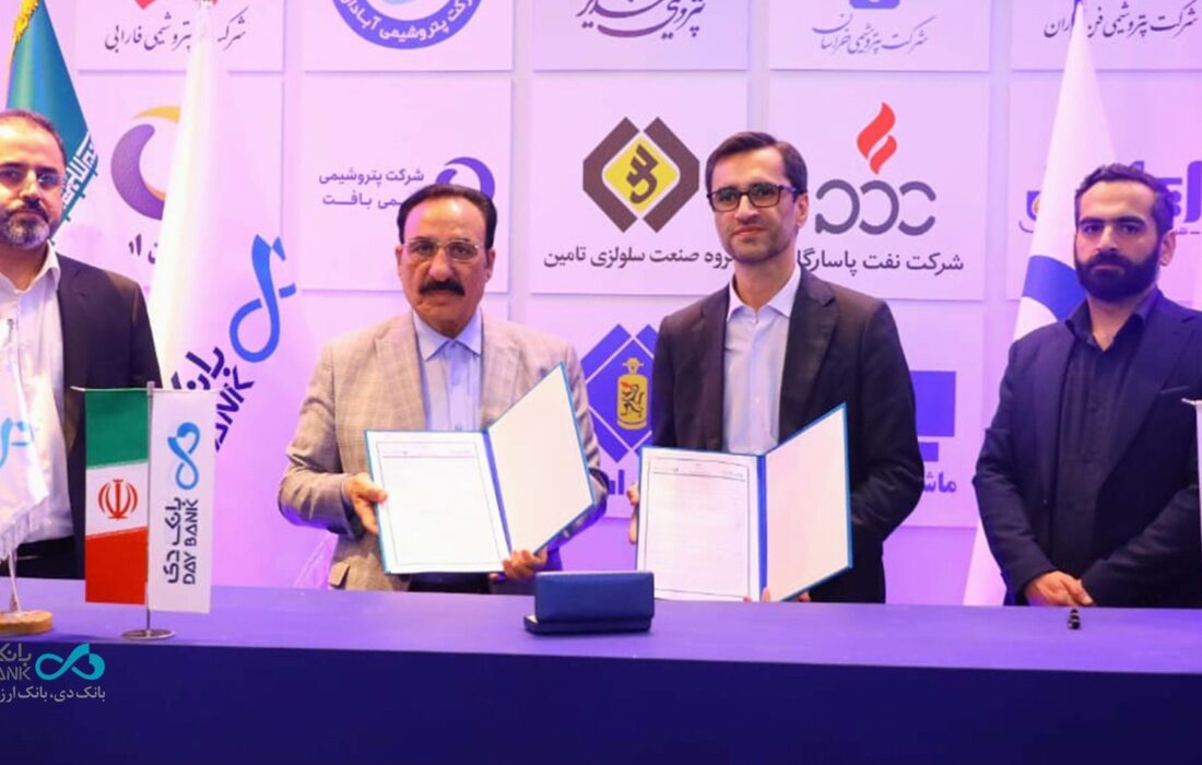 پایان نمایشگاه کیش با امضای ۱۷ توافق همکاری با بانک دی