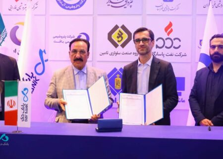 پایان نمایشگاه کیش با امضای ۱۷ توافق همکاری با بانک دی